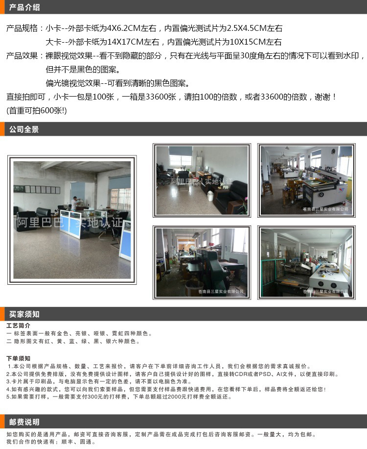 12133890393_96254841222