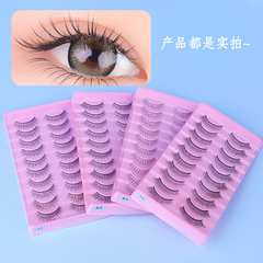 跨境亞克力假睫毛十對裝自然0.07粗3D多層立體逼真眼睫毛廠家批發