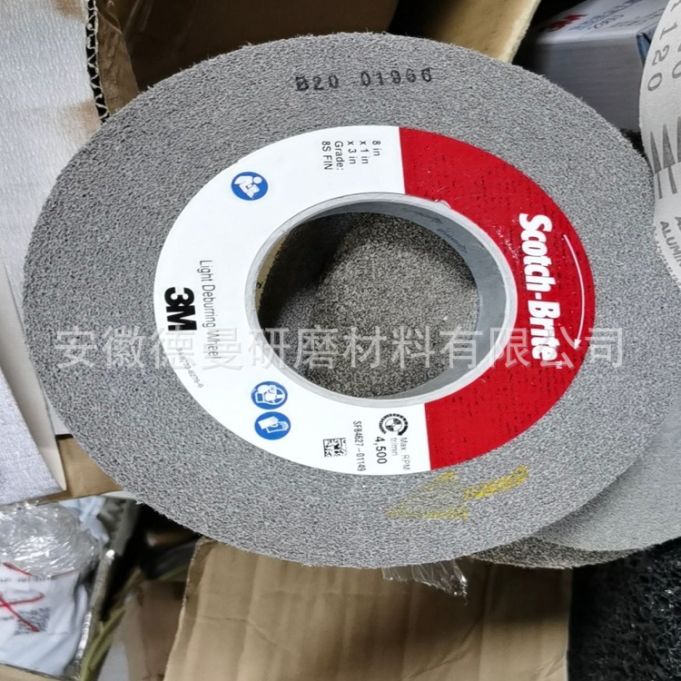 3M LD抛光轮8S FIN 8*1*3 高温合金钛合金叶片R角去毛刺轮