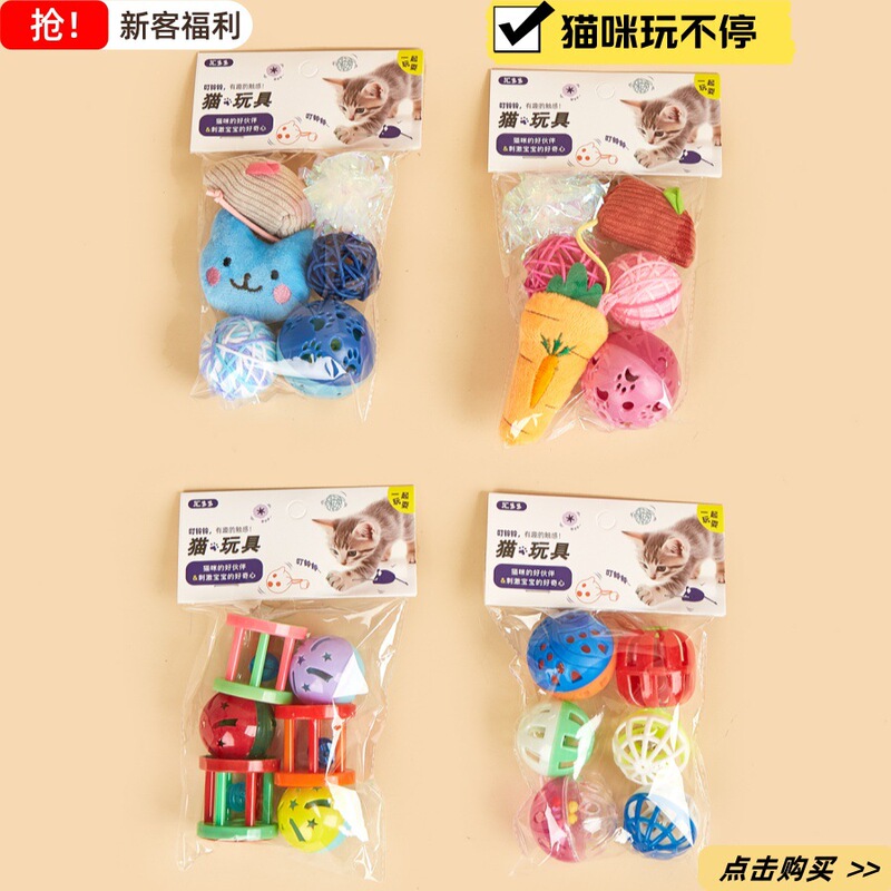 Cat Toy Set with Bell Ball, Scratch-Resistant Catnip Toy, Realistic Mouse, Self-Entertaining Pet Toy