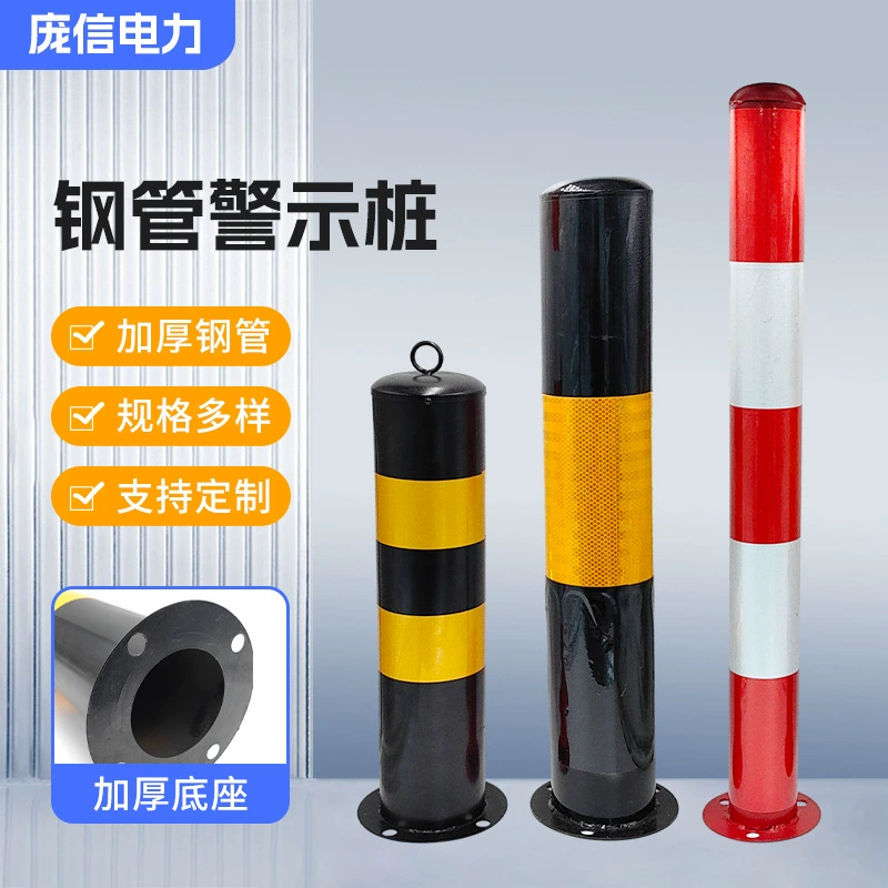 Колонка с надписью Dodge, красно-белая предупреждающая колонна, дорожная грунтовая ворс, подвижная дорожная блокировка, парковка, светоотражающая колонна, дорожная ворс, блокирующая ворс для автомобиля