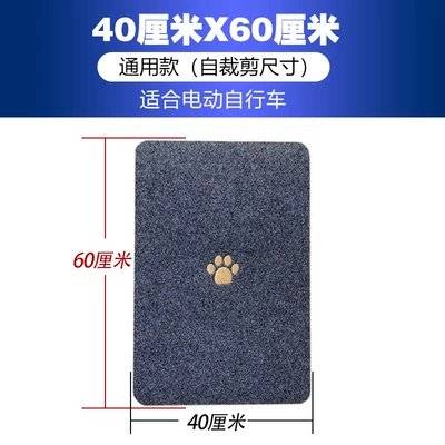 electric scooters and motorcycles, are waterproof, Electric vehicle foot mat - width-40cm-length-60cm-custom-cut