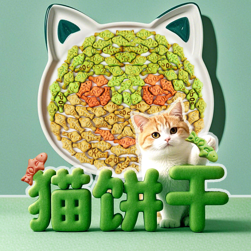 Pet snacks cat snacks cookies into kittens mint flavor small fish…