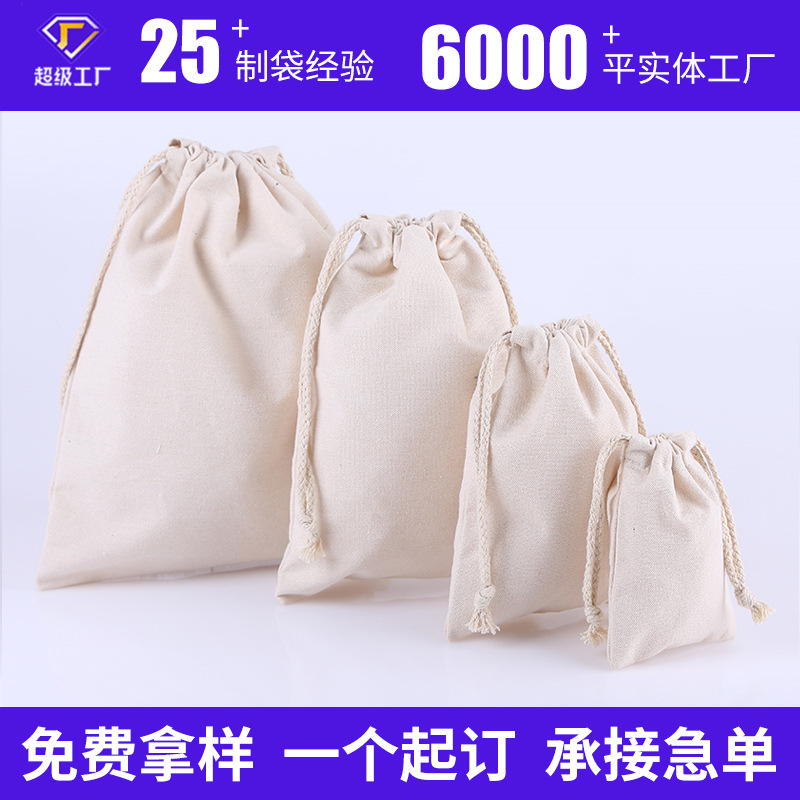 Bolsas de paquete personalizadas al por mayor algodón en blanco cuerda de dibujo bolsas de almacenamiento en stock bolsas de embalaje de lona de arroz creativas