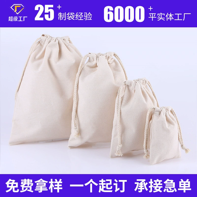 Связанный карман на заказ оптом пустой хлопковый шнурок в наличии сумка для хранения креативный рисовый холст упаковка карман