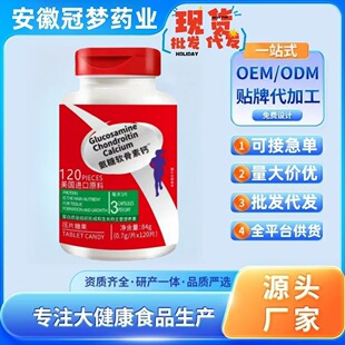 �����M��ԭ�ϰ���ܛ���}120��Ƭ��Ʒ��Ʒ���l���l OEM���ӹ�����