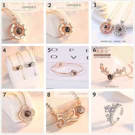 投影项链跨境热销100种语言我爱你设计感气搭简约锁骨链图片定 制