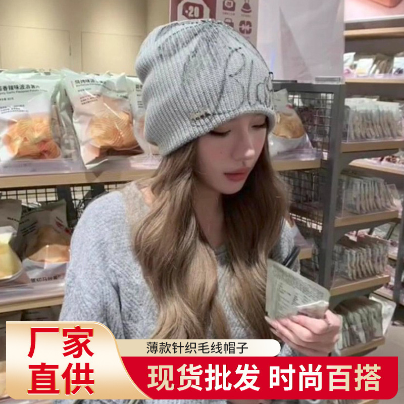 美式薄款针织毛线帽子女款2025新款字母刺绣大头围包头堆堆冷帽潮|undefined