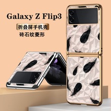 适用于三星zflip3手机壳5g版f7110保护套zflip4折叠f720f电镀菱形