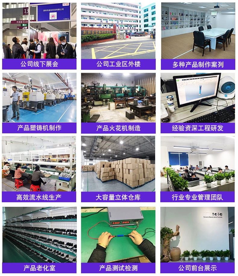 详情页页头部分_02