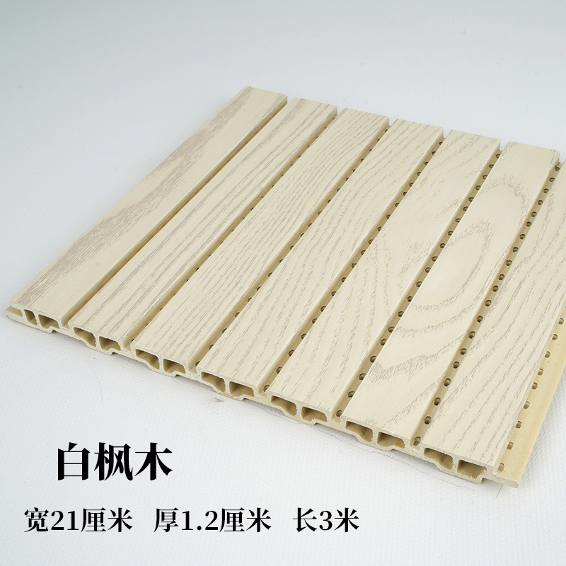 placa de absorción de sonido decoración de pared de fibra de madera de bambú tablero de madera de aislamiento acústico de fibra de poliéster sala de video de cerámica aluminio tablero de absorción de sonido