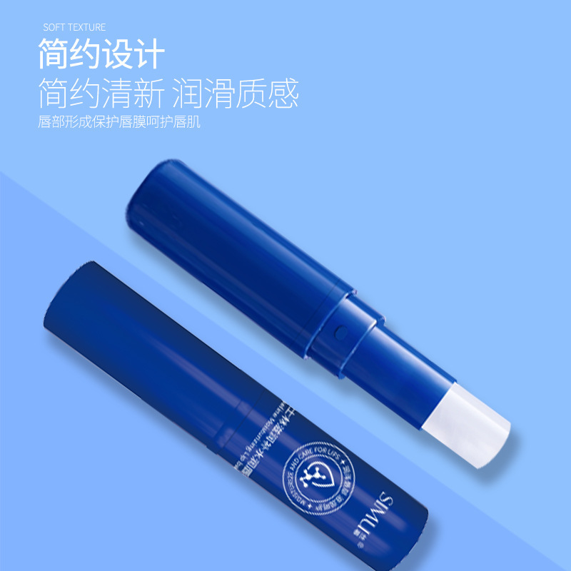 シルクスクリーンワセリンリップクリーム保湿乾燥防止リップクリーム|undefined