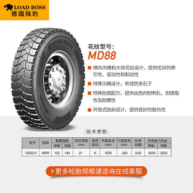 MD88 꽃 헤링본 꽃