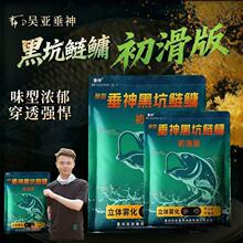 �ǁ����������ڿ����I�D�ϺڿӴ��^�~�������~������I�D�����l