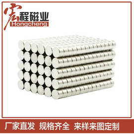 厂家批发钕铁硼强力磁铁D3*1  3*2强磁小圆片磁钢 箱包皮具磁铁片