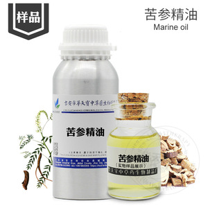 �����͘�Ʒ5ML  ˮ�������s��ȡ�������� Sophora oil �ݱ�ԭ����