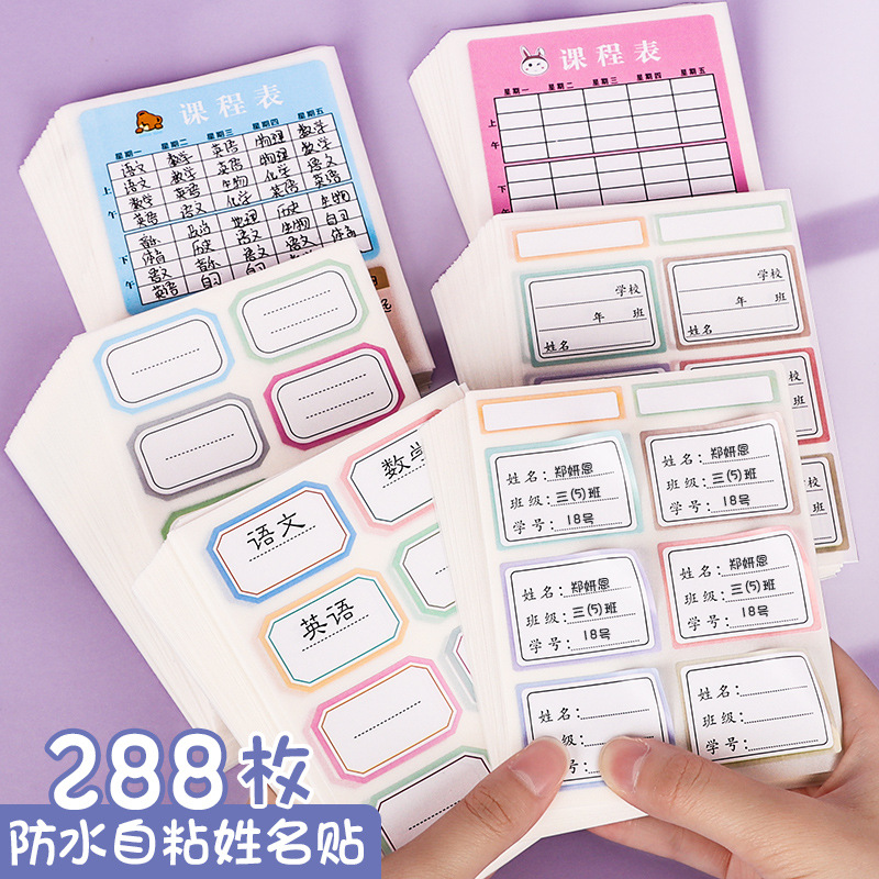 Waterproof cartoon cute children's self-adhesive name sticker for…