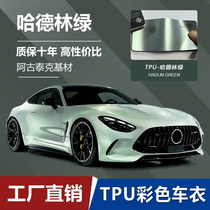 Фабричная прямая продажа TPU-пленки с изменением цвета Hadlin, зеленая автомобильная пленка, высокая антигрязевая защита, PPF, самовосстанавливающаяся, стойкая к царапинам