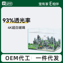 yee超白鱼缸玻璃桌面客厅生态斗鱼金鱼乌龟缸造景懒人养鱼水草缸