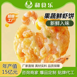 速冻中式面点;肉丸饺类;鸡肉类