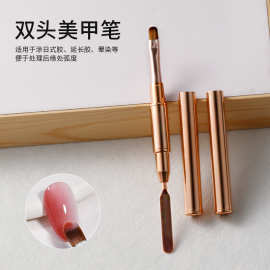 美甲双头两用光疗笔全铜杆带调色刀取胶笔压花笔水晶胶笔美甲笔刷