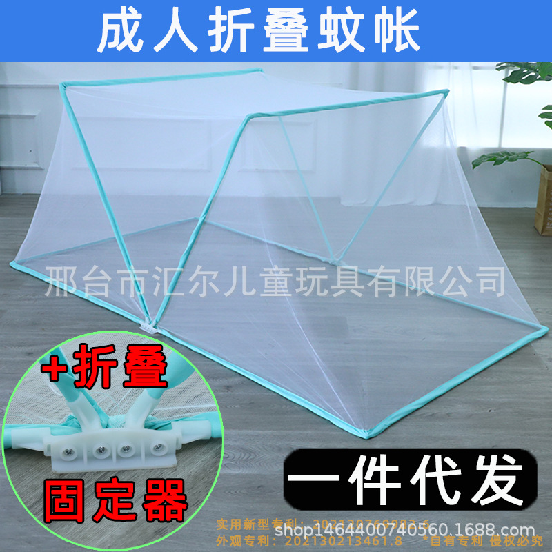 抖音同款成人折叠蚊帐户外蚊帐无底大学生宿舍用品蚊帐网红蚊帐罩|ru