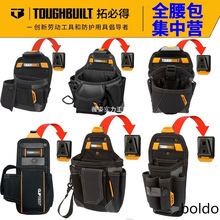TOUGHBUILT�رصù����������������������ռ{������ʽ�荰���