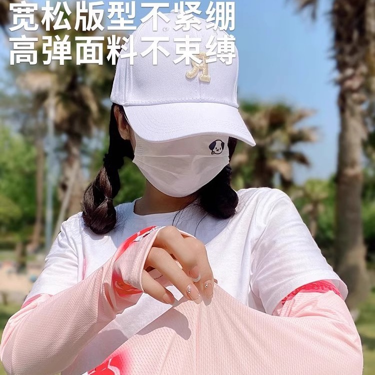 (2개) 2024 여름 새로운 느슨한 활 인쇄 얼음 소매 여성의 얼음 실크 태양 보호 슬리브 UV 보호 슬리브를 운전