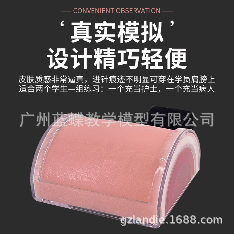 ���弡��ע��ģ��ҽ��ѵ����ϰģ�ͼ���ע��ģ�� ���ʽ ����ע��