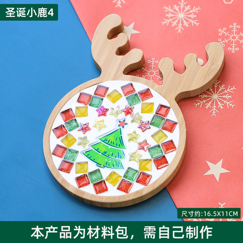 モザイク手作り DIY コースターギフト幼稚園手作り素材パッケージ子供のおもちゃ活動手作りクリスマス|undefined