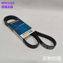 ᷸ƤmHlәC6PK1433ШLƤ늙CƤ