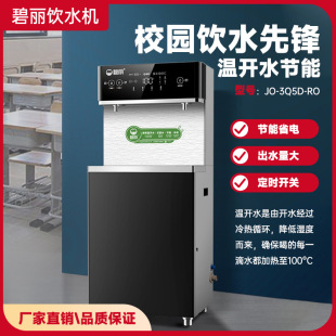 �ɶ������ˮ�CJO-K35LB-RO�����h���༉�^�V ���һ�w�C�弉�^�V