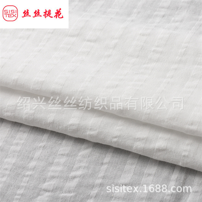 梭织全棉泡泡条提花面料 纯棉泡泡布料衬衫连衣裙女装童装SS18403