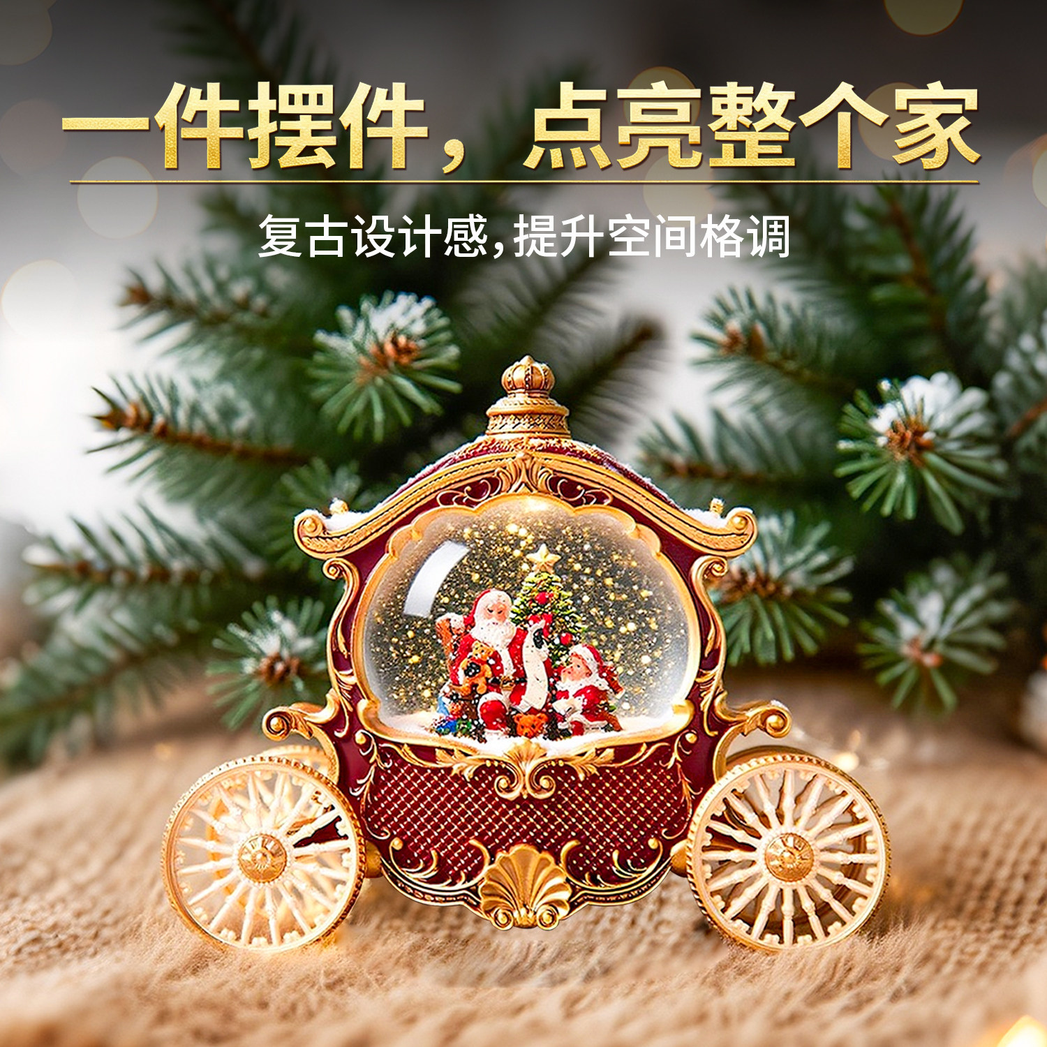 Decoración navideña lámpara de viento lámpara de cristal Santa Claus decoración navideña fiestas navideñas adornos navideños regalos navideños