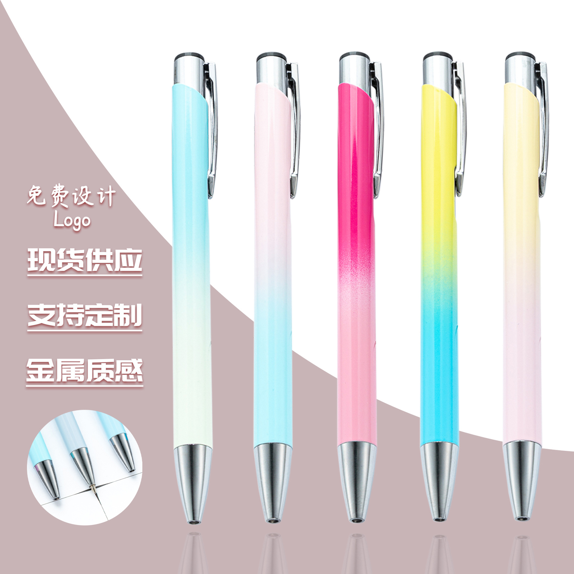 Bolígrafo de presión de dos bobinas, bolígrafo de varilla de aluminio degradado, papelería de oficina de negocios, bolígrafo de promoción de hotel, bolígrafo de regalo publicitario