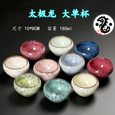 太極龍大單杯窯變陶瓷禮品建盞杯子單個茶盞創意茶酒多用瓷杯家用