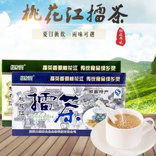 绿乡灵擂茶湖南美食五谷盒装甜味擂茶450g咸味375g 绿乡灵擂茶