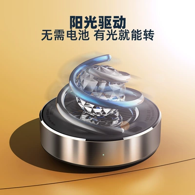 Perfume Solar Rotating Aromatherapy: Car Perfume Aromatherapy