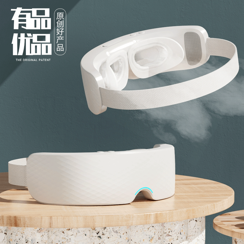 スマート目マッサージ器充電タイプ音声専門ホットアイマスク一体マッサージ器蒸気子供用アイケア器|undefined