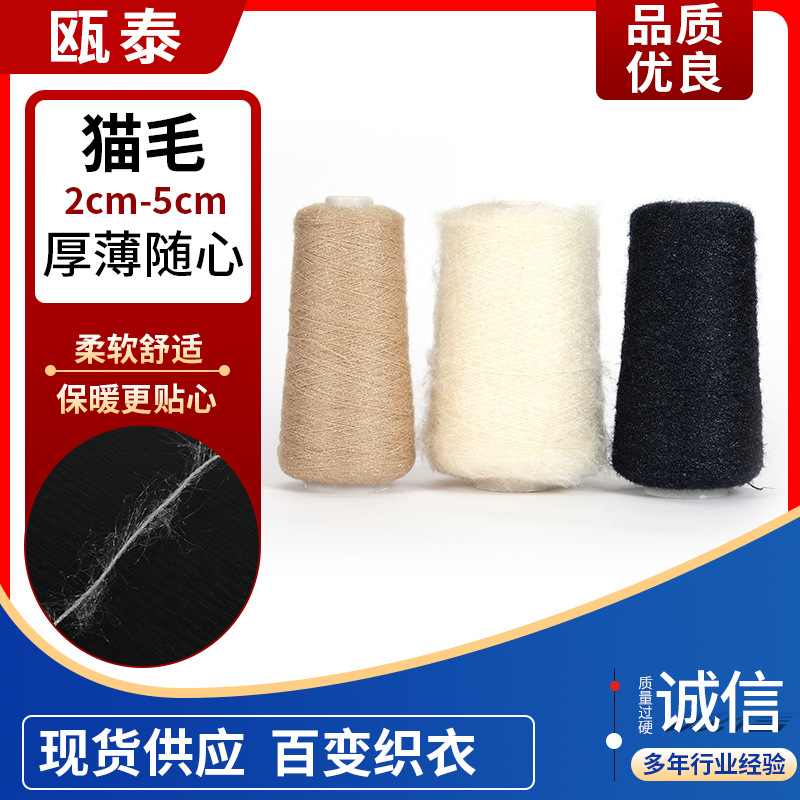 厂家供应2公分345猫毛纱涤纶纱羽毛纱羽毛纱线涤纶涤纶纱线编织