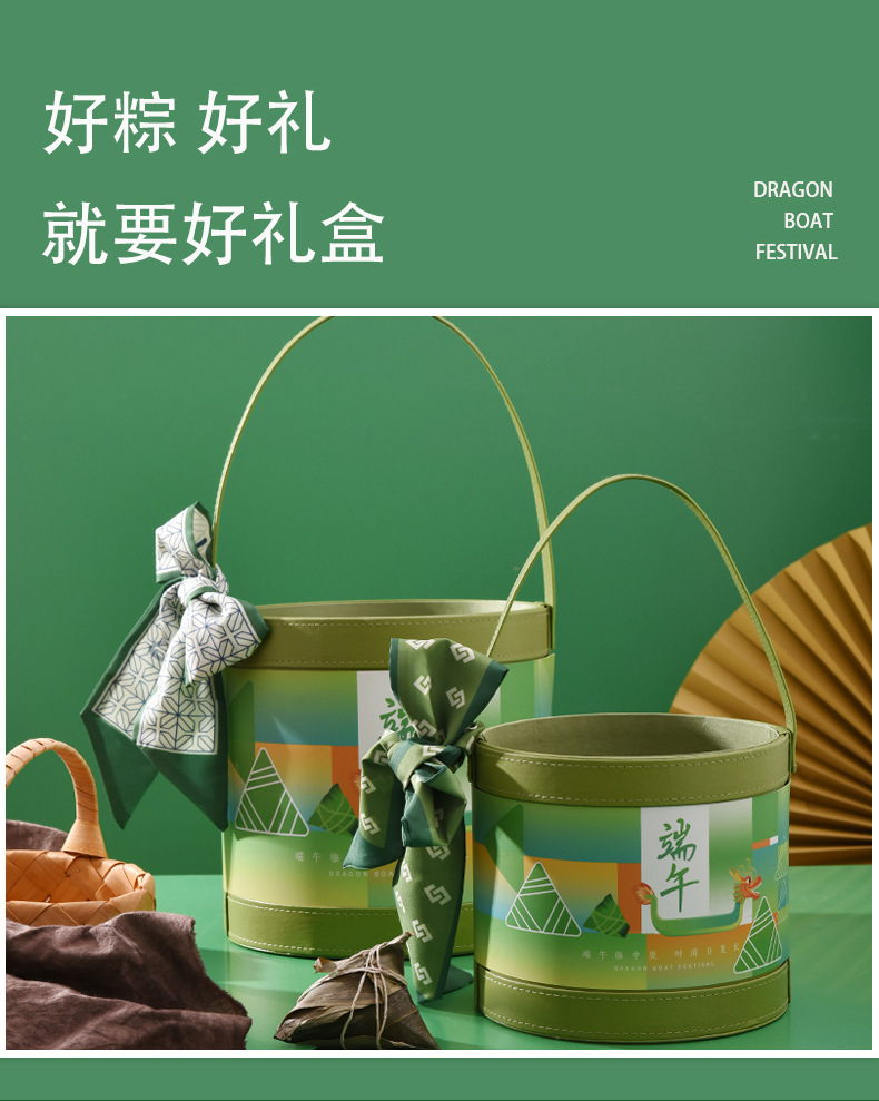 端午抱抱桶礼盒详情页-04