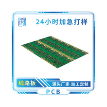 Դ�^���S�Ӽ�������94HB�·��22F��·��FR4PCB 2.4.6.8���I