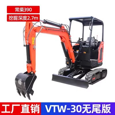 Small excavator households with digging agricultural multi…