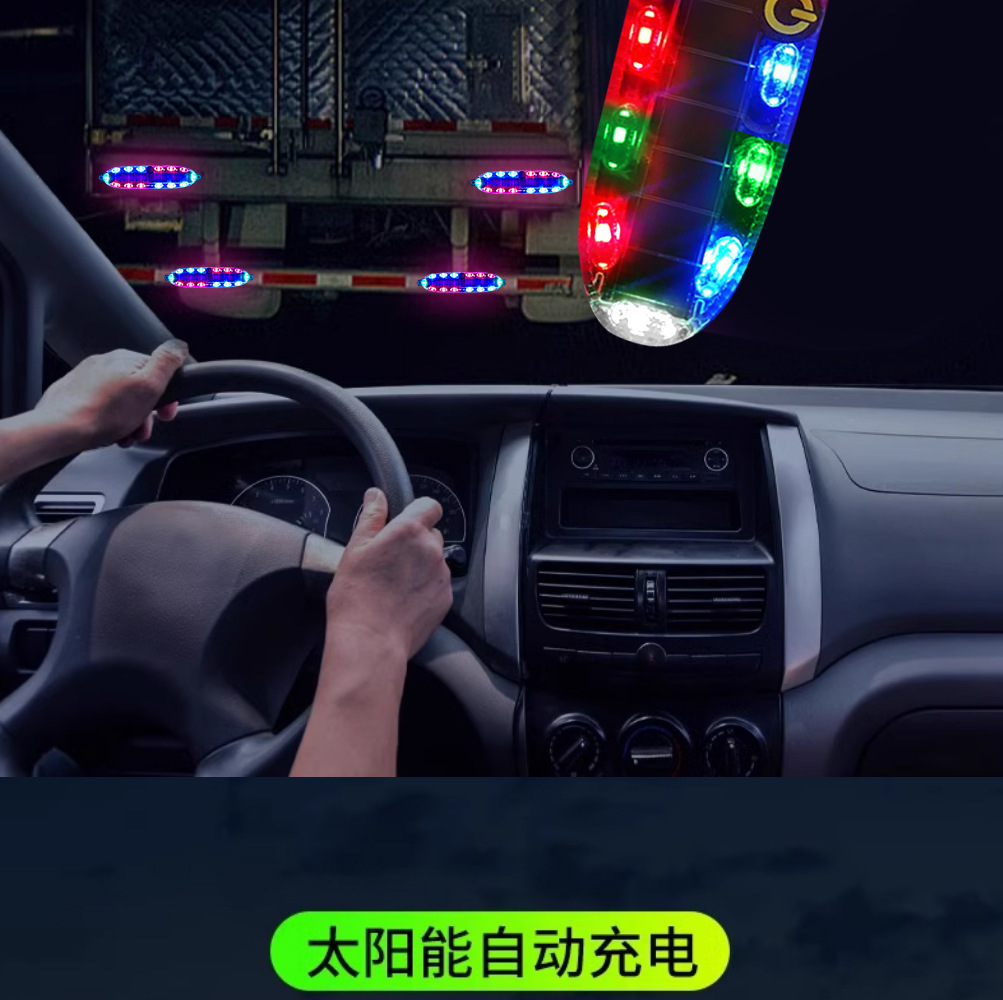 New Product Upgrade Large Solar Warning Light Led Anti-Rear Collision Truck Tricycle Free Charging Rear Flash Light
