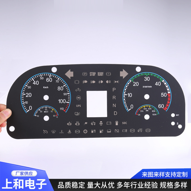 宁波厂家供应精密刻度盘 丝印仪表盘 汽车仪表盘 电动车仪表盘