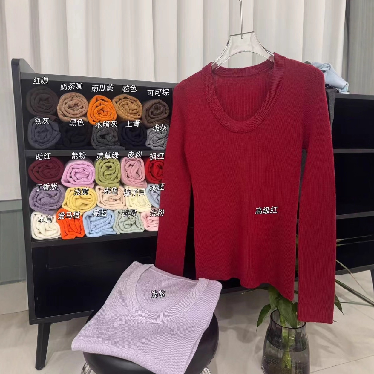 瀚源服饰/ 25时尚百搭圆领长袖蚕丝羊毛针织衫女上衣打底衫毛衣
