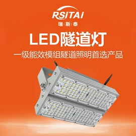 防爆灯;投光灯;工矿灯