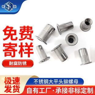 304���P䓴�ƽ�^�L�����T��ĸ�Q�y��ĸ�o�̼��A�����T��ñM3-M12