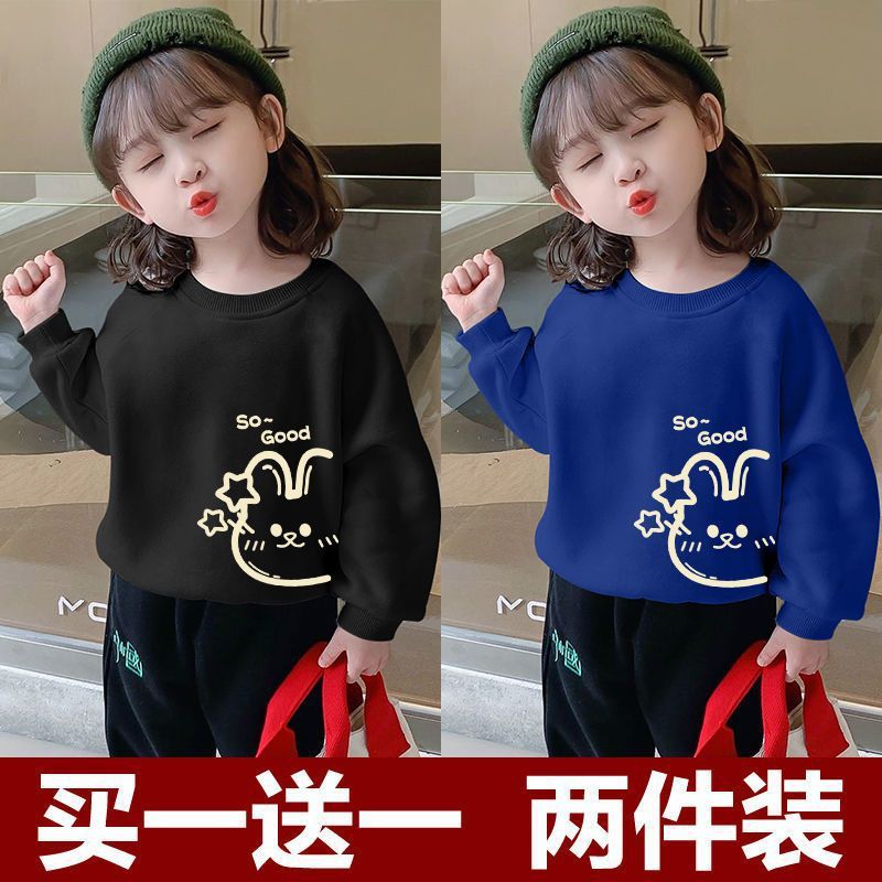 SOGOOD 토끼-블랙+다크블루