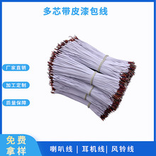 �S�ҹ����^�����C�����2о�����PVC��ɫ��о�����8֧0.08